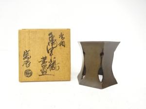 一ノ瀬宗辰造　唐銅　亀甲鶴　蓋置